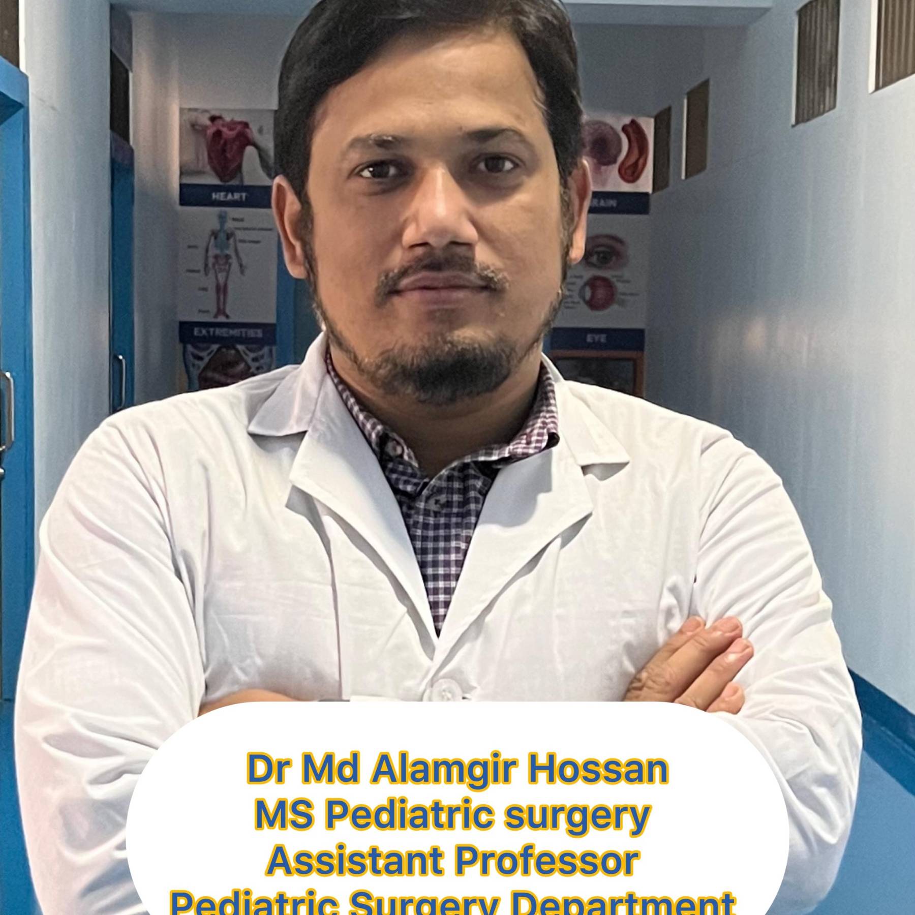 ডাঃ মোঃ আলমগীর হোসেন( Dr Md Alamgir Hossan)